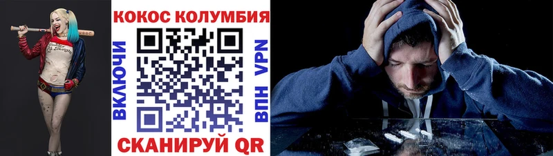 КОКАИН 98%  Дубовка 