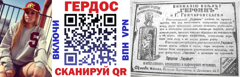 кракен ссылки Дубовка ГЕРОИН белый