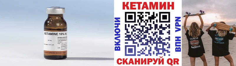 Кетамин VHQ  цена наркотик  Дубовка 