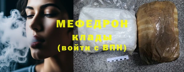 2c-b Вяземский