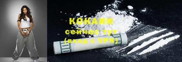 мефедрон Вязьма