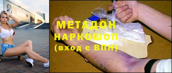 метадон Вязники