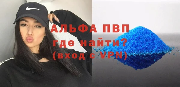 крисы Тихорецк