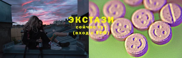 2c-b Вяземский