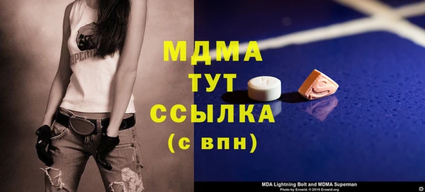 2c-b Вяземский