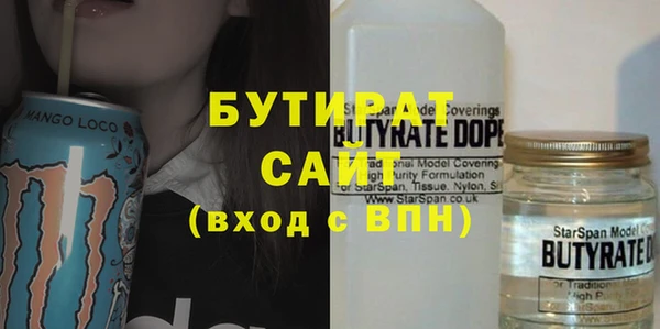 мефедрон Вязьма
