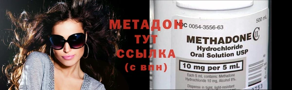 2c-b Вяземский