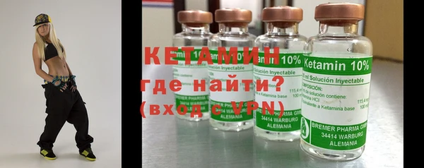 мефедрон Вязьма
