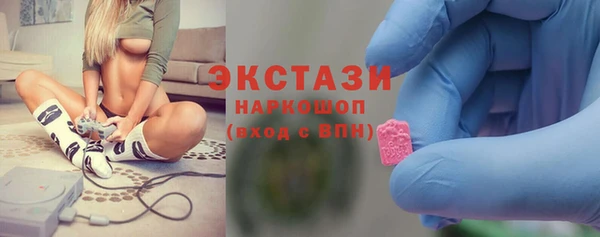 мефедрон Вязьма