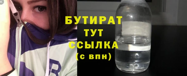 2c-b Вяземский