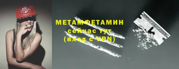 метадон Вязники