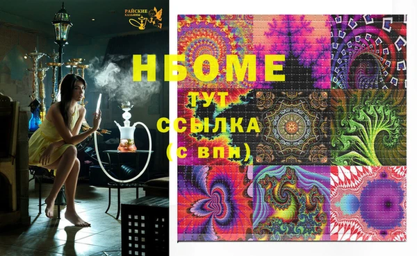 2c-b Вяземский