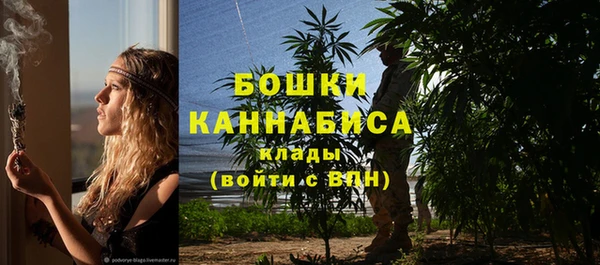 мефедрон Вязьма