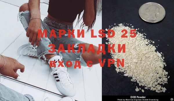 амфетамин Сосновоборск