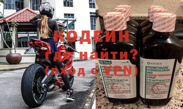 2c-b Вяземский