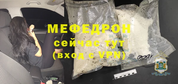 меф VHQ Тобольск