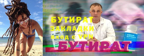 мефедрон Вязьма