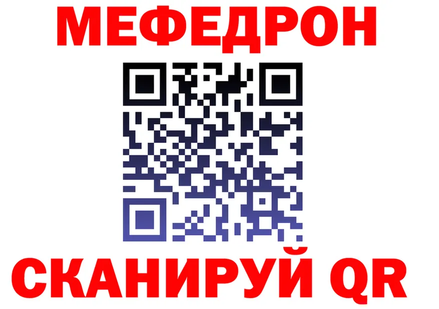 МЕФ VHQ маркетплейс shop mega Дубовка