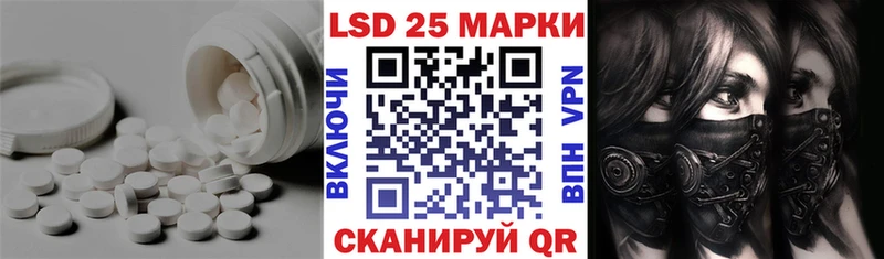 Лсд 25 экстази кислота  даркнет сайт  Дубовка 