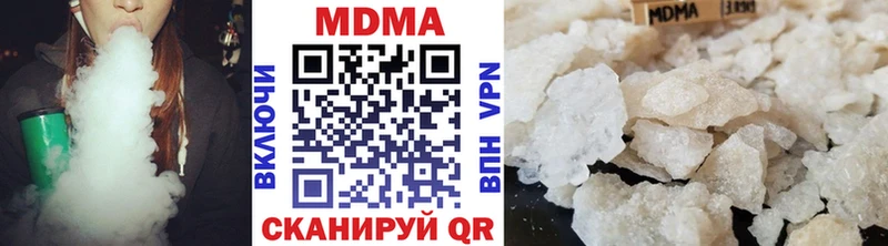 где найти Дубовка МДМА VHQ