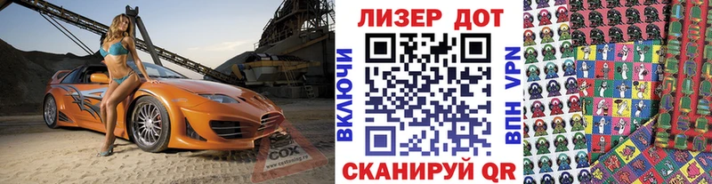 OMG вход  закладка  Дубовка  Марки N-bome 1500мкг 