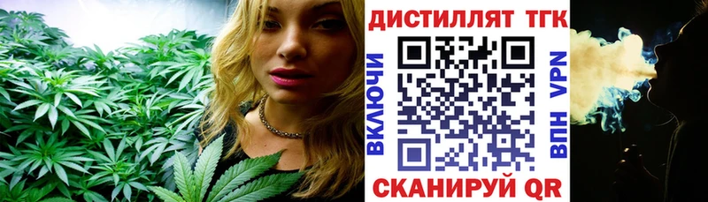 blacksprut ONION  Дубовка  ТГК Wax 